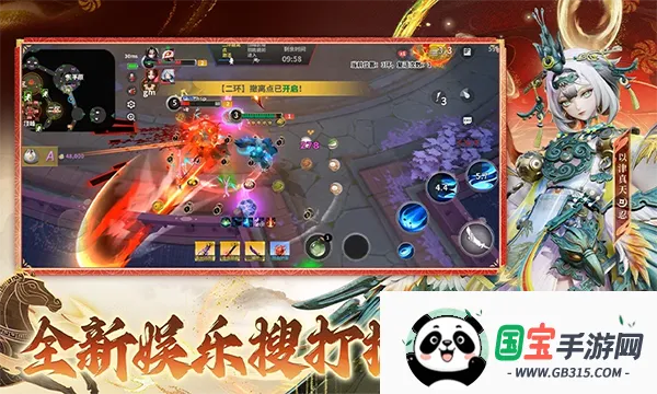 ��սƽ������ͨ��(MOBA��ƽ��������)v1.311.0 ��׿���ͼ1