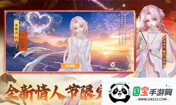 ��սƽ������ͨ��(MOBA��ƽ��������)v1.311.0 ��׿���ͼ2