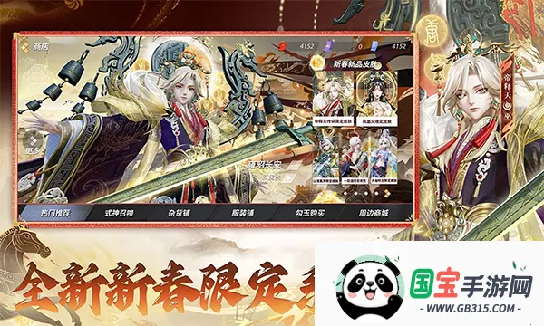 ��սƽ������ͨ��(MOBA��ƽ��������)v1.311.0 ��׿���ͼ0