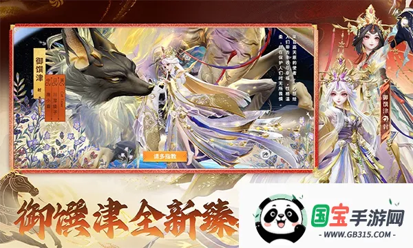 ��սƽ������ͨ��(MOBA��ƽ��������)v1.311.0 ��׿���ͼ4