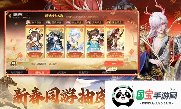 ��սƽ������ͨ��(MOBA��ƽ��������)v1.311.0 ��׿���ͼ3