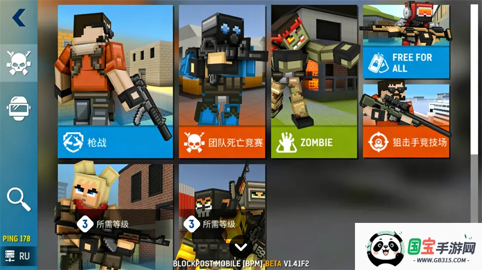 blockpost2026���ذ�װ