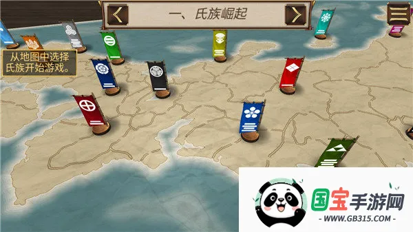 幕府将军战争与帝国无限金币版 幕府将军战争与帝国无限金币版