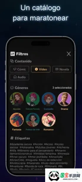 SWAGTOONS2026�ٷ�����v2.5.0 �ٷ������ͼ1