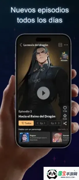 SWAGTOONS2026�ٷ�����v2.5.0 �ٷ������ͼ0