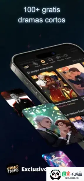 SWAGTOONS2026�ٷ�����v2.5.0 �ٷ������ͼ2