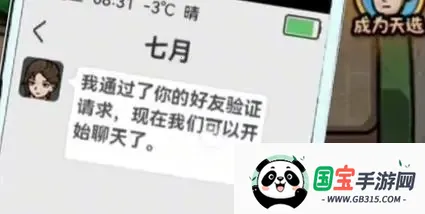 打工生活模拟器内置作弊菜单 打工生活模拟器内置作弊菜单