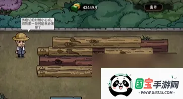 打工生活模拟器内置作弊菜单 打工生活模拟器内置作弊菜单