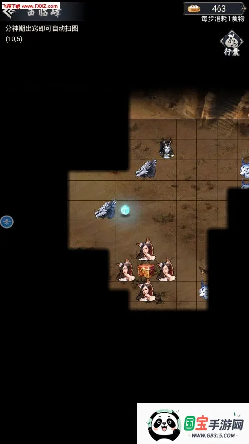 修真模拟器内置作弊菜单 修真模拟器内置作弊菜单