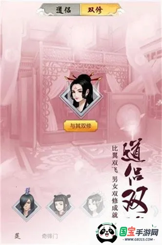 修真模拟器内置作弊菜单 修真模拟器内置作弊菜单