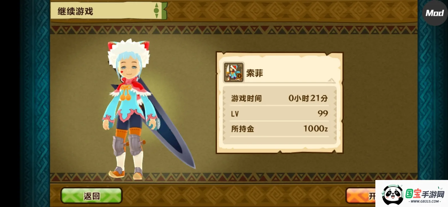 ������������2����֮��v1.0.6 ��Ѱ��ͼ3