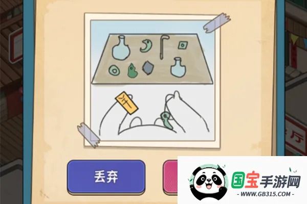 村口过庙会无限金币免广告 村口过庙会无限金币免广告