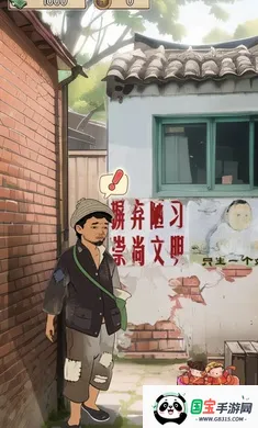 村口过庙会无限金币免广告 村口过庙会无限金币免广告