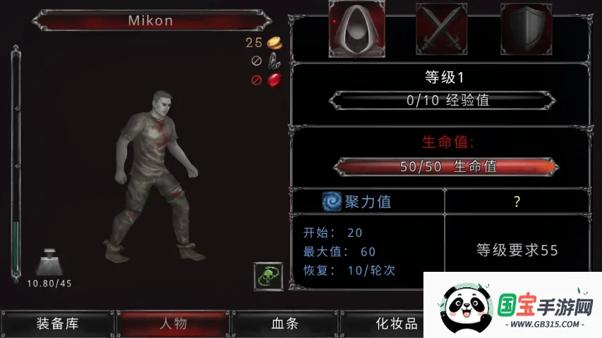 ��Ѫ���Ķ�����Դ����˼v1.18.122 �ֻ����ͼ2