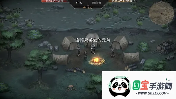 ��Ѫ���Ķ�����Դ����˼