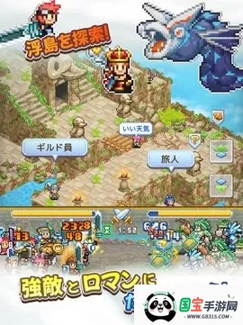 �ɿ�ͧ̽�����ﺺ��������v1.1.8 ��׿���ͼ1