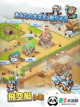 �ɿ�ͧ̽�����ﺺ��������v1.1.8 ��׿���ͼ0