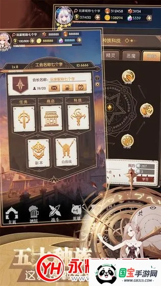 德雷克与陷阱最新破解版v1.0.18 手机版截图4