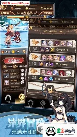 德雷克与陷阱最新破解版v1.0.18 手机版截图0