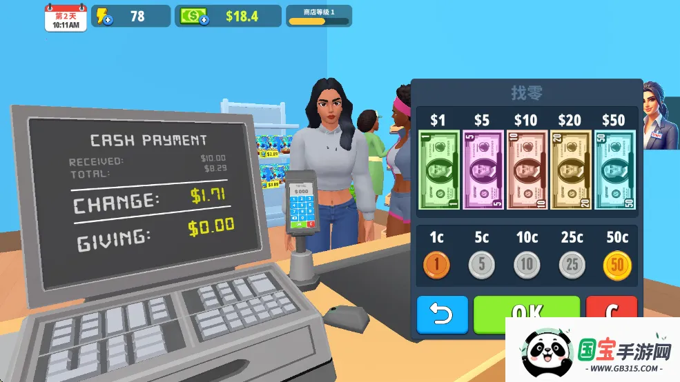 超市商店模拟器无限钞票版 超市商店模拟器无限钞票版