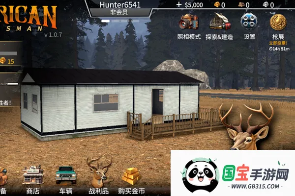 美国射手联机版 美国射手联机版