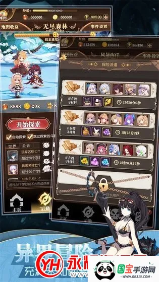 德雷克与陷阱无限金币钻石版 德雷克与陷阱无限金币钻石版