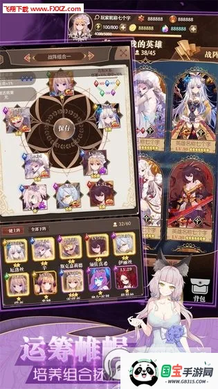 德雷克与陷阱无限金币钻石版v1.0.18 安卓版截图0