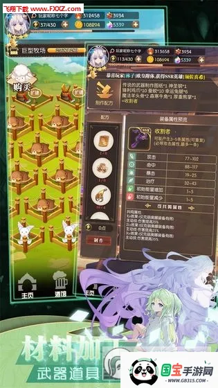 德雷克与陷阱无限金币钻石版v1.0.18 安卓版截图2