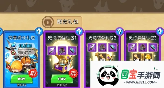 德雷克与陷阱无限金币钻石版 德雷克与陷阱无限金币钻石版