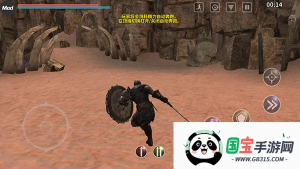 憎恨之心独立版v1.2.2 官方正版截图3