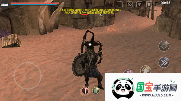 憎恨之心独立版v1.2.2 官方正版截图2