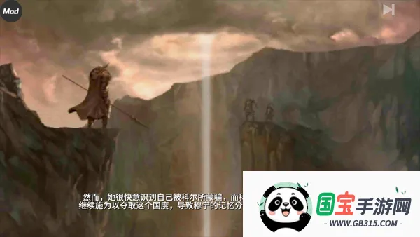 憎恨之心独立版v1.2.2 官方正版截图4