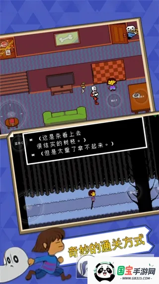 ��˵֮�����ư�v2.0.0 ��Ѱ��ͼ3