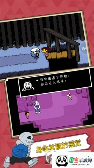 ��˵֮�����ư�v2.0.0 ��Ѱ��ͼ2