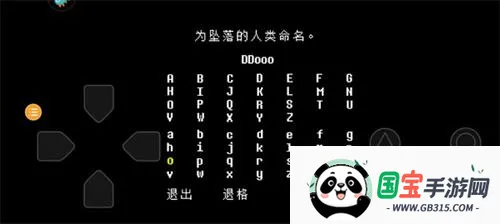 ��˵֮�����ư�