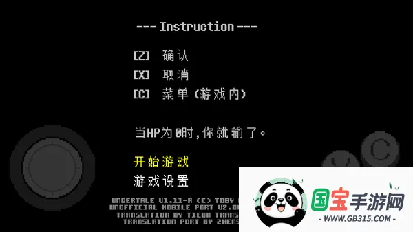 ��˵֮�����ư�