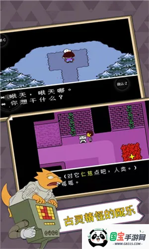 ��˵֮�����ư�v2.0.0 ��Ѱ��ͼ4