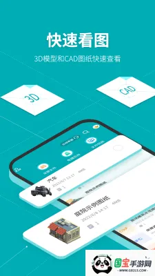 Solidworks�󹤳�ʦ������(��ά�������)v1.8 �ٷ������ͼ2