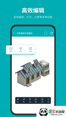Solidworks�󹤳�ʦ������(��ά�������)v1.8 �ٷ������ͼ1