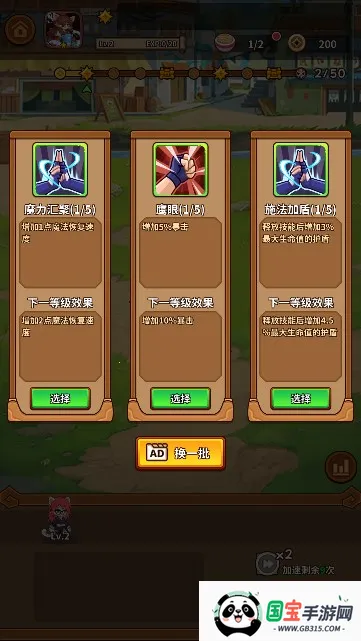 ���������������v1.3.5 ��Ѱ��ͼ2