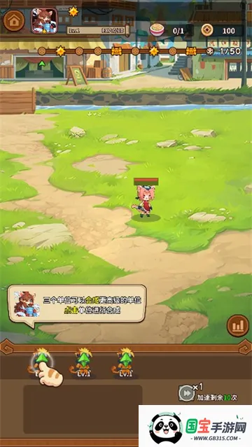 ���������������v1.3.5 ��Ѱ��ͼ3