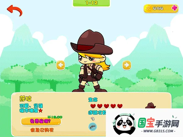 Pico皮克大冒险(皮克冒险游戏)v1.0.15 手机版截图3