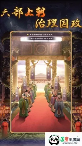 �ʵ�����2��������(�ʵ�ģ����Ϸ)v1.0.2 �ٷ������ͼ1