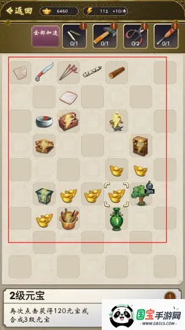 �ʵ�����2��������(�ʵ�ģ����Ϸ)