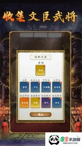 �ʵ�����2��������(�ʵ�ģ����Ϸ)v1.0.2 �ٷ������ͼ3