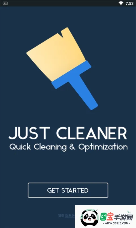 一键无痕看(手机拍摄软件)v14.6 官方正版截图1