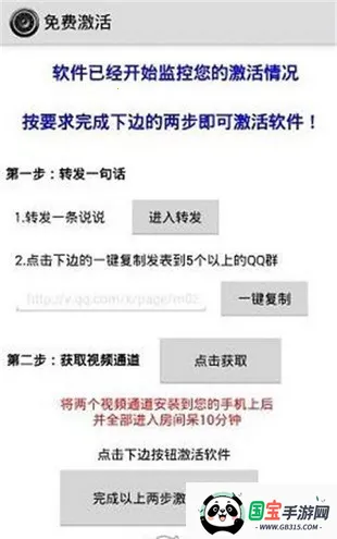 一键无痕看(手机拍摄软件)v14.6 官方正版截图3