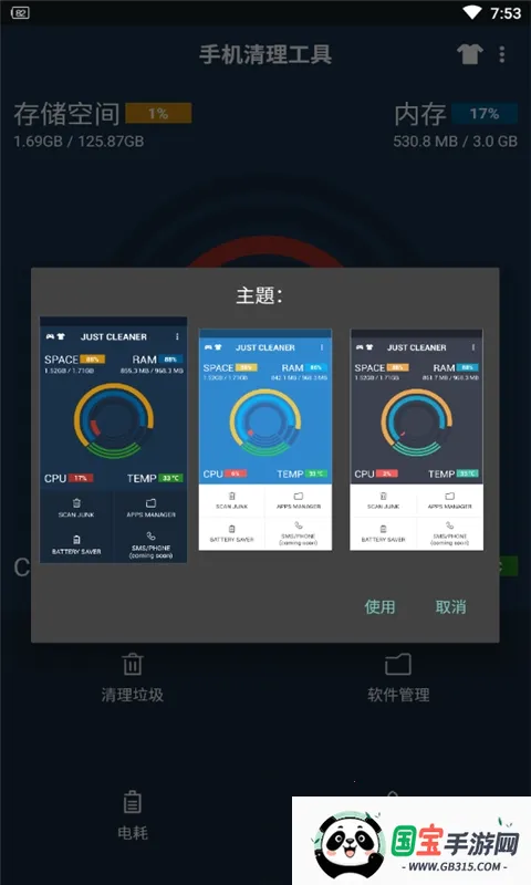 一键无痕看(手机拍摄软件)v14.6 官方正版截图0