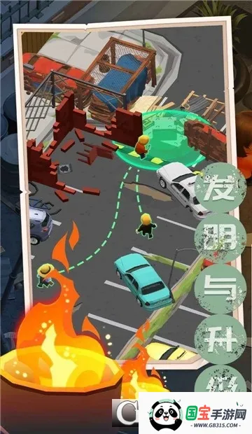 末日求生记2026官方最新版本v1.1 安卓版截图2