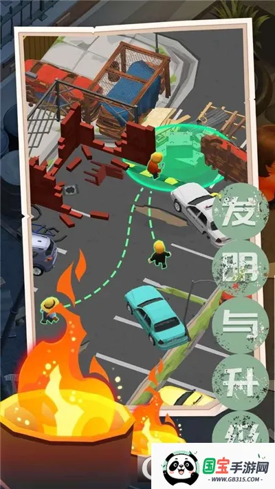 末日求生记2026官方最新版本v1.1 安卓版截图0